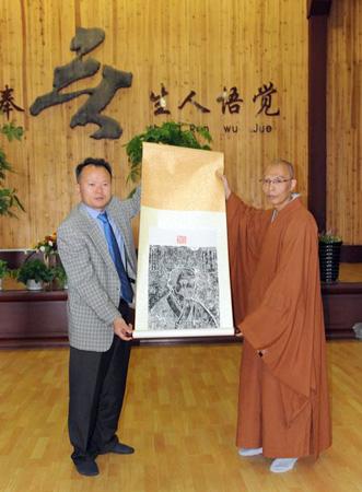 河北柏林禅寺举办中韩茶禅文化交流活动(图)-文化艺术内容-佛教在线