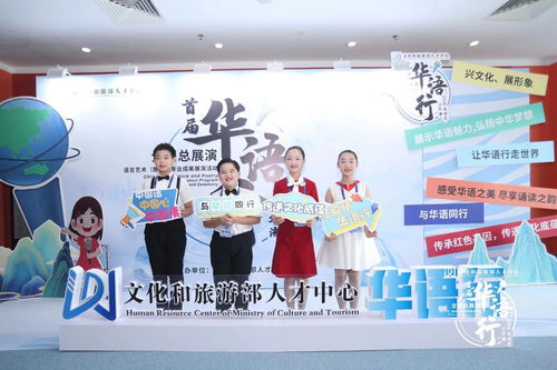首届 华语行 语言艺术 朗诵 专业成果展演活动杭州站成功举办